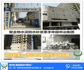 海州區浦南鎮潤灃建材廠 建筑材料一站式解決方案